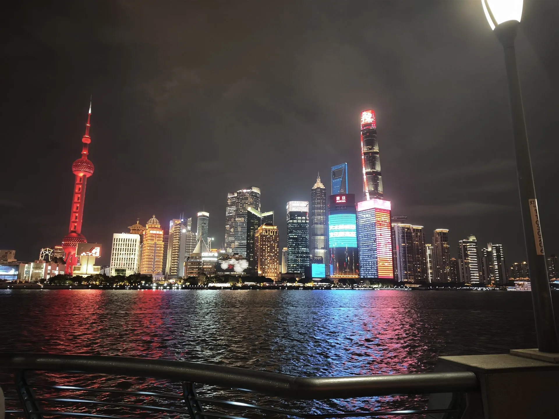 The Pudong skyline seen from the Bund, Shanghai, at night